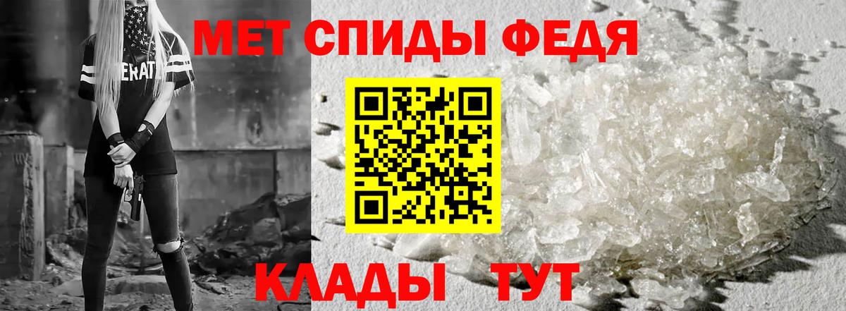 Амфетамин  АМФЕТАМИН  Конаково  Вход с VPN  Амфетамин Premium 