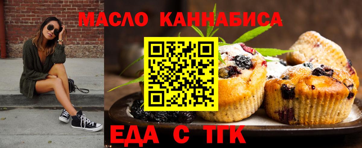 Конаково  Canna-Cookies конопля  Вход с VPN 