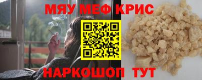стаф Кимры