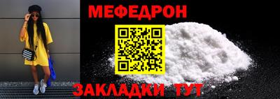 MESCALINE Кинель