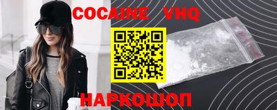 наркотики Кингисепп