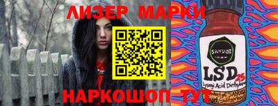 MESCALINE Кинель