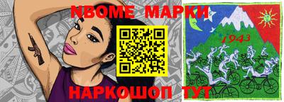 наркотики Кингисепп