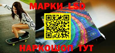 MESCALINE Кинель