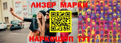 MESCALINE Кинель