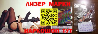 наркотики Кингисепп