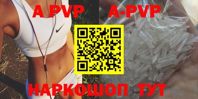 стаф Кимры