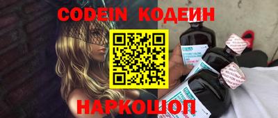 MESCALINE Кинель