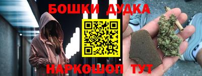 наркотики Кингисепп