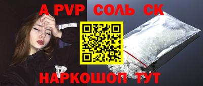 стаф Кимры