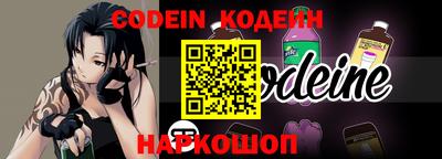 MESCALINE Кинель