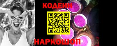 MESCALINE Кинель