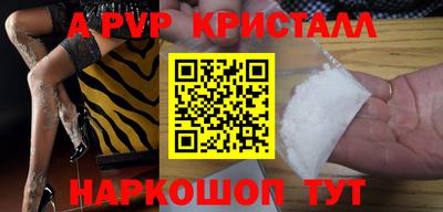 MESCALINE Кинель