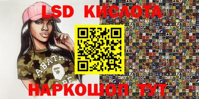 наркотики Кингисепп
