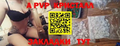 стаф Кимры