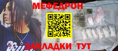 стаф Кимры