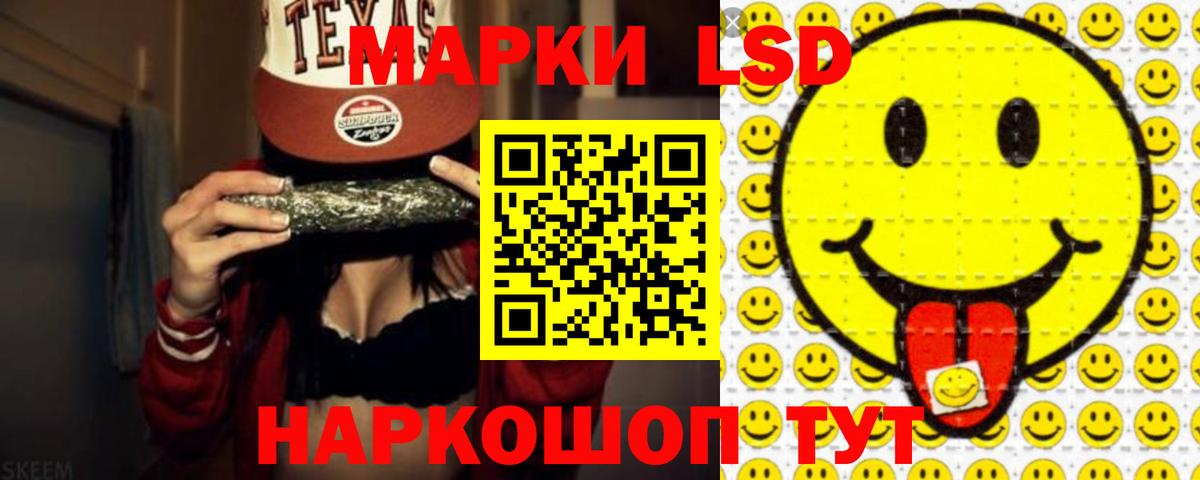 Конаково  LSD-25 экстази ecstasy  Вход с VPN  Лсд 25 экстази ecstasy 