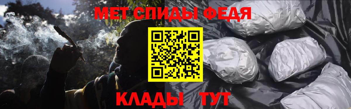 Первитин винт  Первитин винт  МЕТАМФЕТАМИН  Конаково  Вход с VPN 