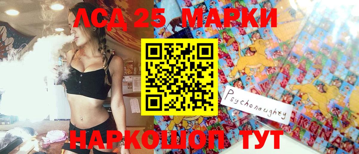 Марки N-bome 1,5мг  Марки N-bome 1,5мг  Конаково  Марки 25I-NBOMe  Вход с VPN 