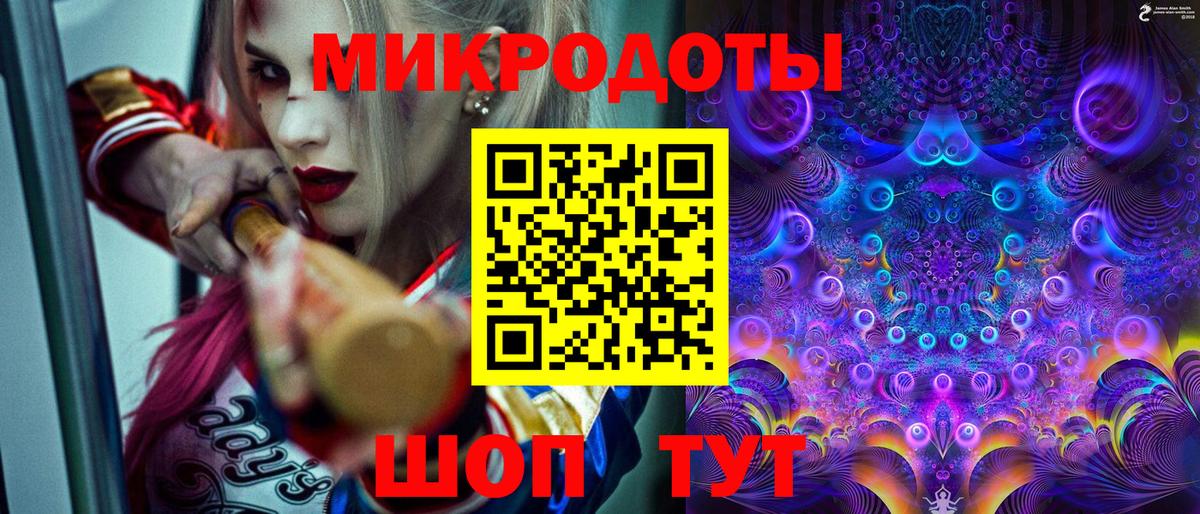 Псилоцибиновые грибы мухоморы  Вход с VPN  Конаково 