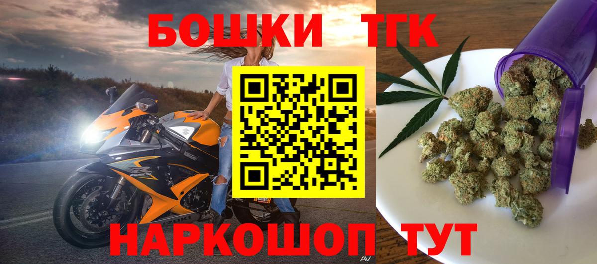 Конаково  Конопля Amnesia  Каннабис индика  Вход с VPN  Бошки Шишки MAZAR 